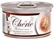 Cherie Signature Gravy Mix Tuna & Chiken - беззерновий вологий корм для котів (тунець/курка) - 80 г