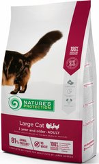 Nature's Protection Large Cat корм для великих кішок - 18 кг % Petmarket