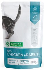 Nature's Protection Kitten with Chicken and Rabbit влажный корм с курицей и кроликом для котят - 100 г Petmarket
