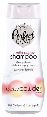 8in1 Perfect Coat Mild Puppy - шампунь для цуценят - 473 мл Petmarket