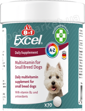 8in1 Excel MULTI VITAMIN Small Breed - мультивітамінний комплекс для собак дрібних порід Petmarket