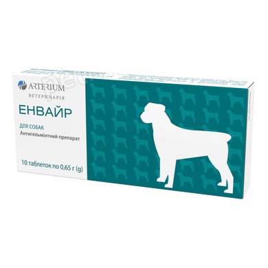Arterium ЭНВАЙР - антигельминтик для собак и щенков - 1 таблетка Petmarket