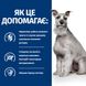 Hill's PD Canine I/D Low Fat Digestive Care дієтичний корм для собак при порушеннях травлення - 1,5 кг