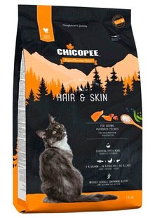 Chicopee Holistic Nature ADULT HAIR & SKIN - беззерновий корм для здоров'я шкіри та шерсті котів - 8 кг % Petmarket