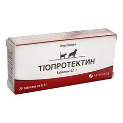 Arterium ТИОПРОТЕКТИН - гепато- и кардиопротектор для собак и кошек Petmarket
