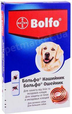 Bayer BOLFO - ошейник от блох и клещей для собак, 66 см % Petmarket