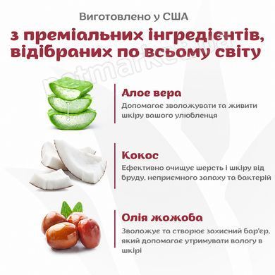 Espree Gentle Fresh Kitten Shampoo&Conditioner 2in1 - шампунь-кондиціонер для кошенят - 355 мл Petmarket