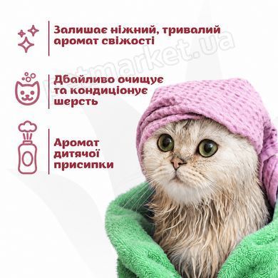 Espree Gentle Fresh Kitten Shampoo&Conditioner 2in1 - шампунь-кондиціонер для кошенят - 355 мл Petmarket