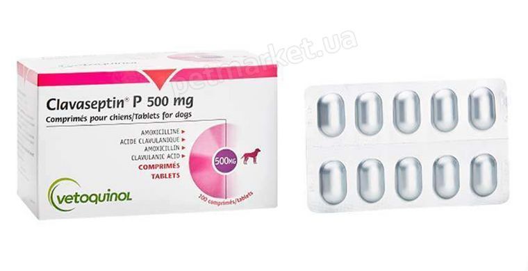 Vetoquinol Clavaseptin (Ветокінол Клавасептин) 62,5 мг - антибіотик для собак та котів, 10 табл. Petmarket