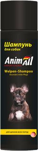 AnimAll Groom шампунь для цуценят всіх порід - 250 мл Petmarket