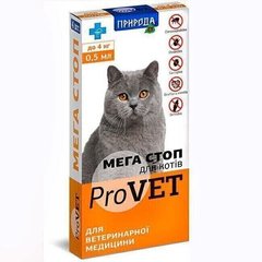 ProVET МЕГА СТОП - капли от наружных и внутренних паразитов для кошек до 4 кг - 1 пипетка Petmarket