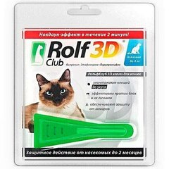 Rolf Club 3D Капли от блох и клещей для кошек до 4 кг Petmarket