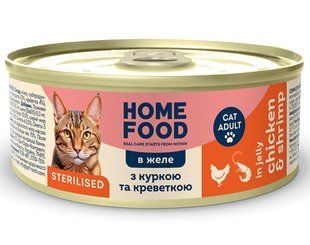 HOME FOOD - консерви для стерилізованих/кастрованих кішок з куркою та креветкою - 85 г Petmarket