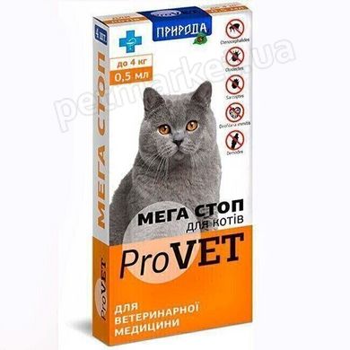 ProVET МЕГА СТОП - краплі від зовнішніх і внутрішніх паразитів для кішок до 4 кг - 1 піпетка Petmarket