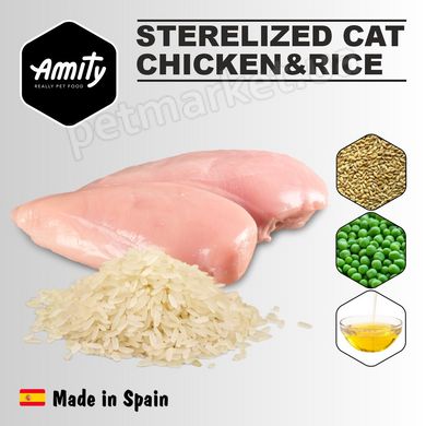 Amity STERILIZED Chicken & Rice - корм для стерилизованных кошек (курица/рис) - 10 кг Petmarket
