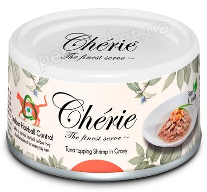 Cherie Hairball Control Tuna & Shrimp - беззерновой влажный корм для котов для предотвращения образования шерстяных комочков (тунец/креветки) Petmarket