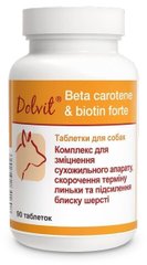 Dolfos DolVit Beta Caroten & Biotyna Forte добавка для кожи и шерсти собак, 520 табл. % Petmarket