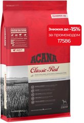 Acana CLASSIC RED - сухой корм для собак и щенков всех пород (красное мясо/овес) - 17 кг Petmarket