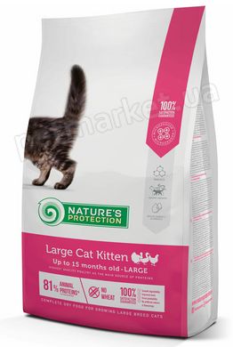 Nature's Protection Large Cat Kitten корм для котят крупных пород - 12 кг % Petmarket