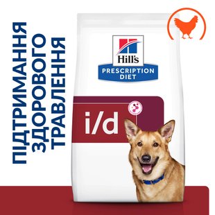 Hill's PD Canine I/D Digestive Care - лікувальний корм для собак при порушенні травлення - 12 кг % Petmarket