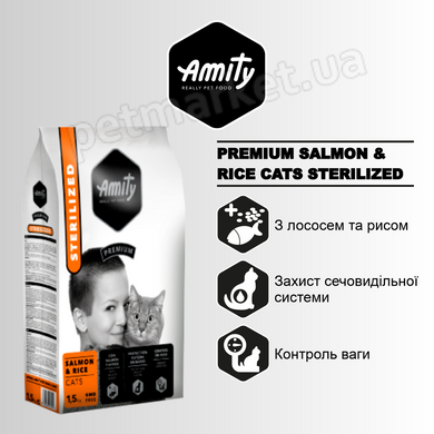 Amity STERILIZED Salmon & Rice - корм для стерилізованих кішок (лосось/рис) - 10 кг Petmarket