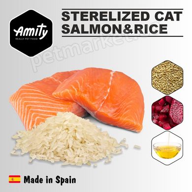 Amity STERILIZED Salmon & Rice - корм для стерилизованных кошек (лосось/рис) - 10 кг Petmarket
