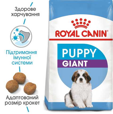 Royal Canin GIANT PUPPY 8