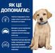Hill&rsquo;s PD Derm Complete Puppy - корм для цуценят при харчовій алергії та атопічному дерматиті (рис/яйце) - 1,5 кг