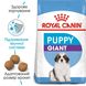 Royal Canin GIANT PUPPY - корм для щенков гигантских пород до 8 мес. - 15 кг %