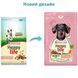 Happy Life ADULT MINI with Lamb - корм для собак міні та дрібних порід (ягня) - 2.5 кг