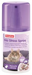 Beaphar No Stress - спрей-антистрес для котів - 125 мл Petmarket