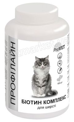 ProVet Профілайн БІОТИН КОМПЛЕКС добавка для шерсті котів - 180 табл. Petmarket