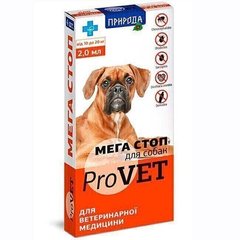 ProVET МЕГА СТОП - краплі від зовнішніх і внутрішніх паразитів для собак 10-20 кг - 1 піпетка Petmarket