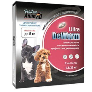 AnimAll VetLine DeWorm Ультра - таблетки от гельминтов для собак и щенков от 5 кг  - 2 табл Petmarket