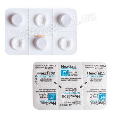Merial NexGard Spectra XS - таблетки від бліх, кліщів і гельмінтів для собак 2-3,5 кг - 1 таблетка % Petmarket