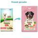 Happy Life ADULT with Lamb - корм для собак середніх та великих порід (ягня) - 2.5 кг