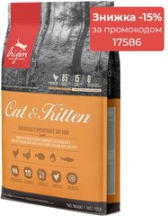 Orijen CAT & KITTEN - корм для котят и кошек - 5,4 кг Petmarket