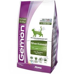 Gemon STERILISED with Turkey - корм для стерилизованных кошек (индейка) - 20 кг % Petmarket