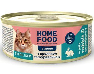 HOME FOOD - консерви для стерилізованих/кастрованих кішок з кроликом та журавлиною - 85 г Petmarket