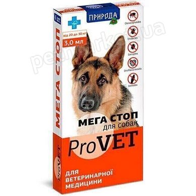 ProVET МЕГА СТОП - капли от наружных и внутренних паразитов для собак 20-30 кг - 1 пипетка Petmarket