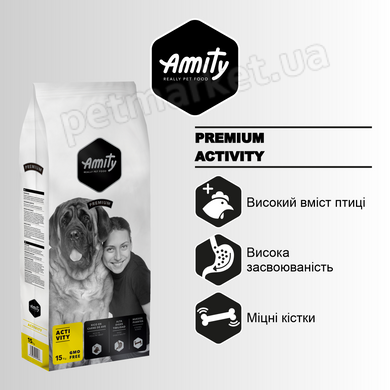 Amity ACTIVITY - корм для собак с повышенной активностью - 15 кг Petmarket