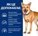 Hill&rsquo;s PD i/d Digestive Care - вологий корм для собак з розладами травлення (індичка) - 360 г