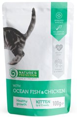 Nature‘s Protection Kitten Ocean Fish and Chicken влажный корм с рыбой и курицей для котят - 100 г Petmarket