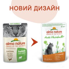 Almo Nature Holistic Anti Hairball Курка вологий корм для котів виведення шерсті - 70 г Petmarket