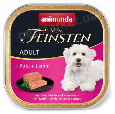 Animonda ADULT Turkey & Lamb - консервы для собак (индейка/ягненок) Petmarket