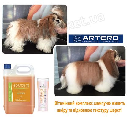 Artero HIDRATANTE - увлажняющий шампунь для собак и кошек - 5 л Petmarket