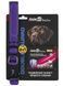 AnimAll VetLine Double Guard - нашийник з протипаразитарною стрічкою - 40-50 см (Пурпурний)