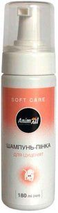 AnimAll Шампунь-піна для цуценят - 180 мл Petmarket