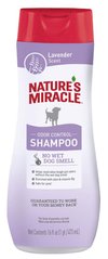Nature's Miracle LAVENDER - шампунь-контроль запаху для собак (лаванда) - 473 мл Petmarket