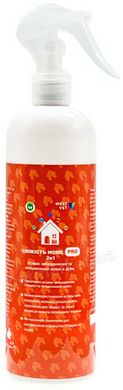 WestVet Свежесть Home Pro 2 в 1 засіб від запахів тварин - 150 мл Petmarket
